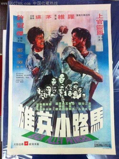 阿图瓦大学学士证书